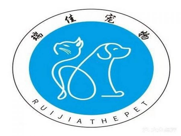 派多格宠物(南园路总院)