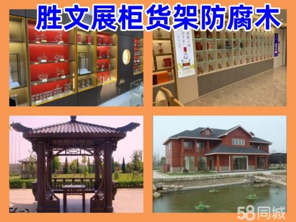 店主头像