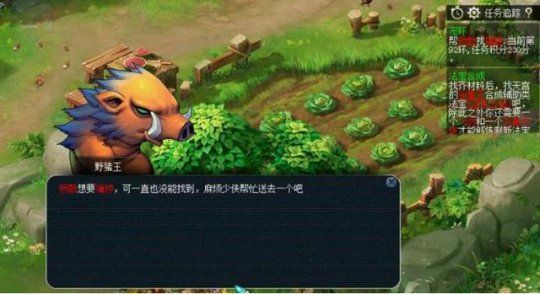 游戏截图