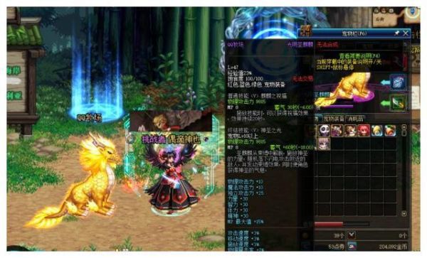 DNF：追忆宠物在线，只要1200积分即可，你会去刷积分兑换吗？