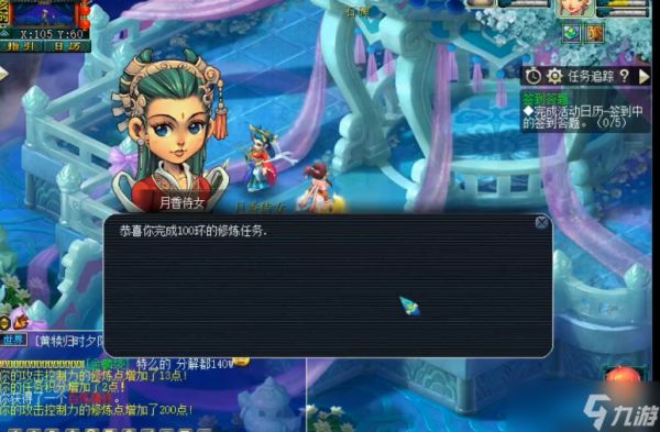 梦幻西游宠物环各分段都有什么