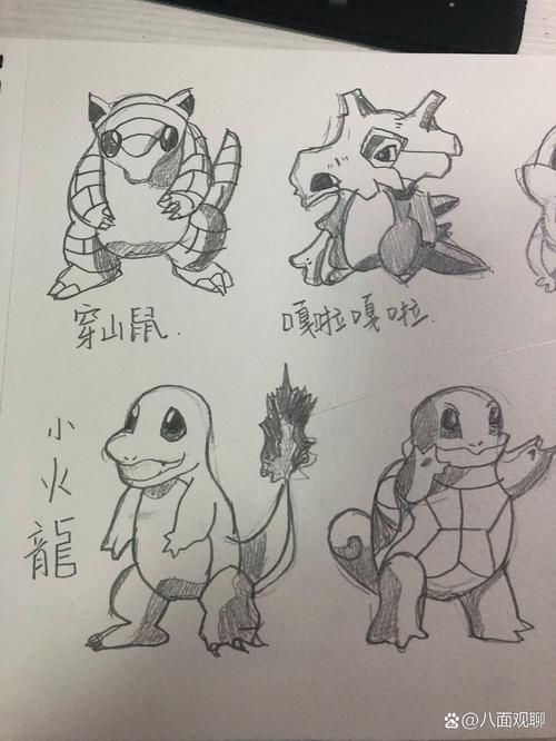 零基础神奇宝贝铅笔画