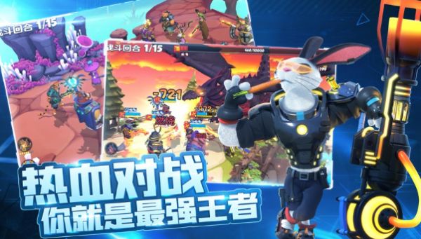 宠兽争斗官方正版下载