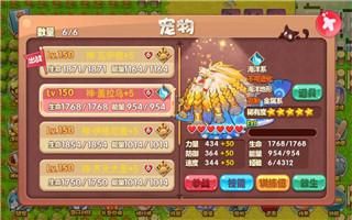 口袋妖怪破解内购无限版