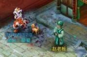 问道手游年货商人赚钱技巧 怎么弄钱最多