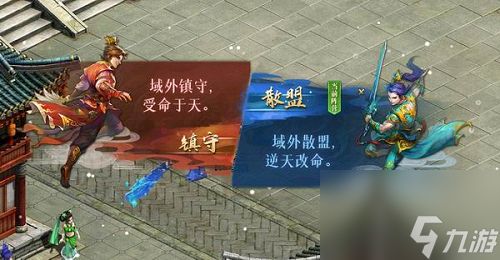 《问道》1.76全新版本域外争霸已经全服上线，为游戏带来了丰富的新内容和活动