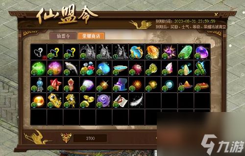 《问道》1.76全新版本域外争霸已经全服上线，为游戏带来了丰富的新内容和活动