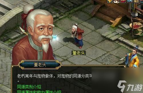 问道同源加成的获取方法是什么？有哪些途径？