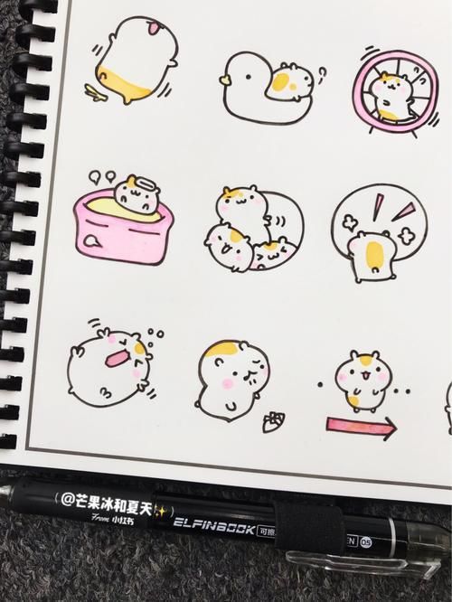 96超可爱的小仓鼠简笔画表情包手帐插图get简笔画