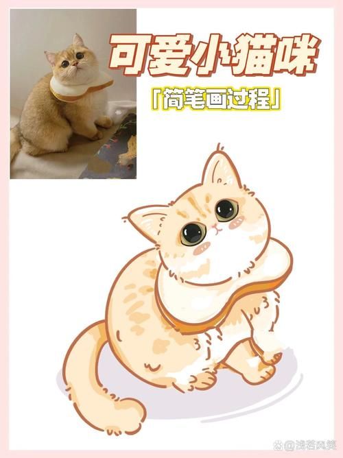 画猫咪可爱宠物简笔画含过程07