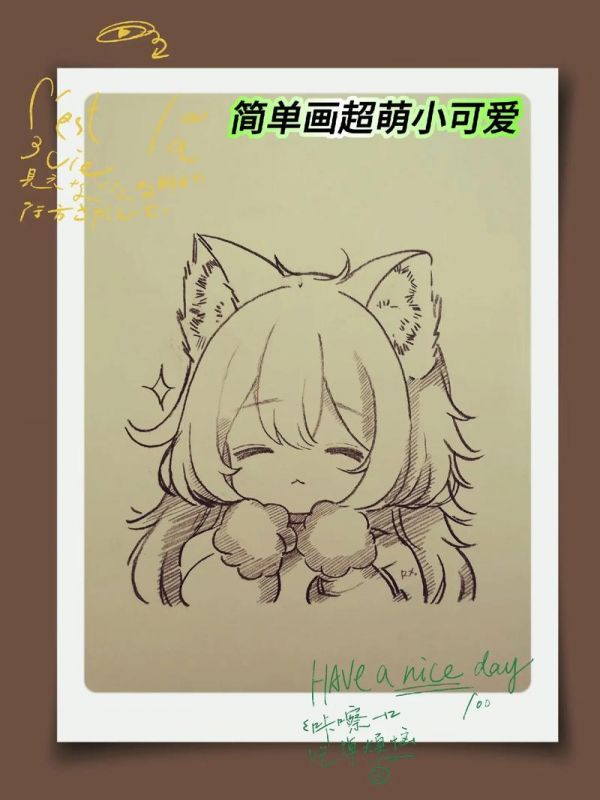 简单画超萌的小可爱动漫手绘 可爱简笔画 动漫卡通人物 - 抖音