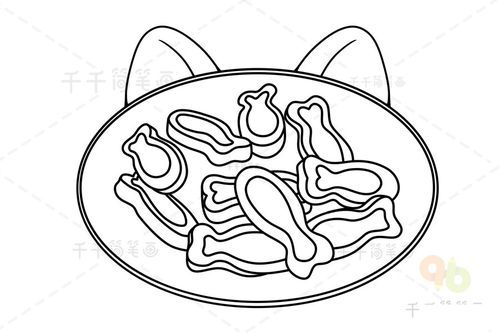 食品简笔画动物食品简笔画宠物食物简笔画猫咪零食简笔画