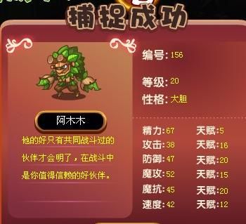 洛克王国奇异世界在哪,洛克王国奇异世界宠物园编号-第1张图片-文史