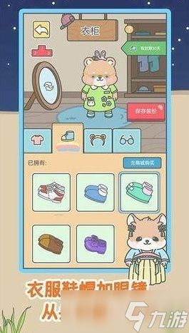 好玩的养宠物的单机游戏推荐 2025必玩的宠物游戏合集