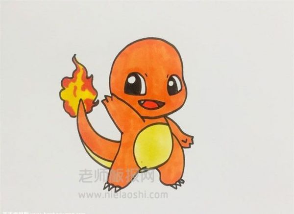 小火龙简笔画图片 小火龙怎么画卡通简笔画 宠物小精灵 小火龙简笔画