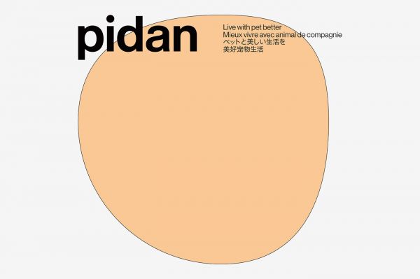 vi设计，包装设计，宠物品牌