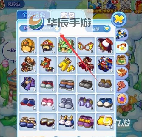 全面解析洛克王国装备大全，畅游游戏必备攻略图1