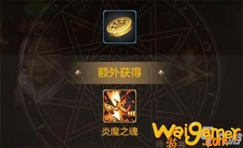  《DNF》手游宠物装备怎么获取