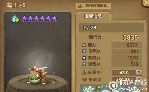 石器时代起源哪些宠物中后期厉害_中后期宠物培养攻略