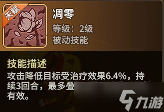 石器时代：觉醒新手期宠物推荐