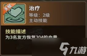 石器时代：觉醒新手期宠物推荐