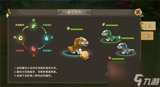 新石器时代手游宠物符文强化技巧新石器时代宠物符文怎么强化