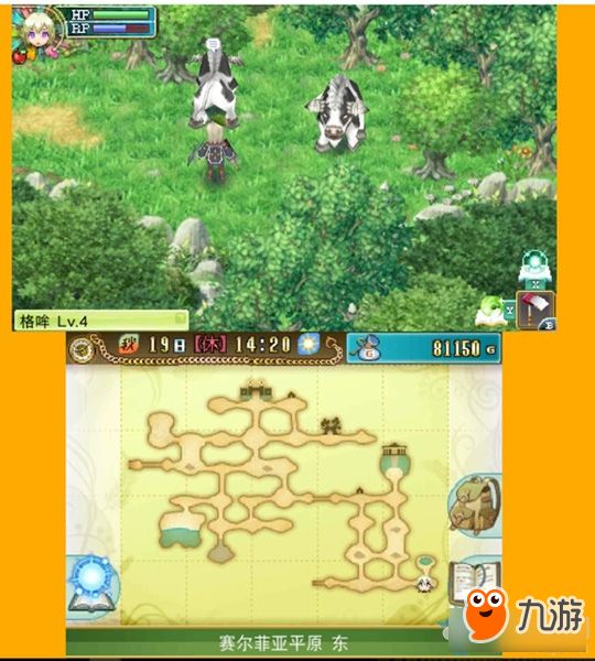 《符文工房4特别版》魔物捕捉篇图文攻略
