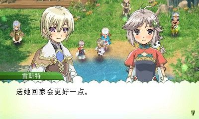 符文工房4 中文版