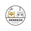 喜它宠物
