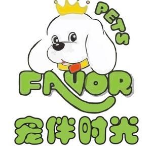 宠伴时光宠物生活馆头像