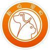 新悦宠物生活馆