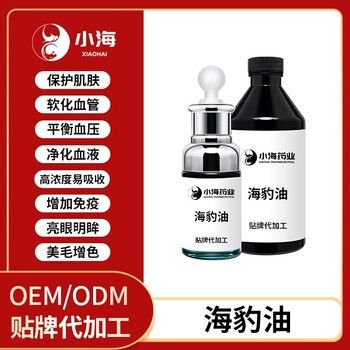 长沙小海猫咪用海豹鱼油OEM贴牌代加工实力工厂