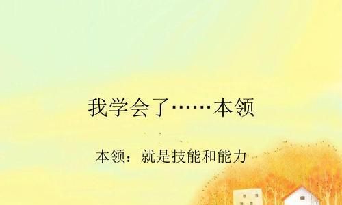 如何训练宠物狗成为优秀的看家护院犬（掌握系统的训练方法，打造宠物狗的看家本领）