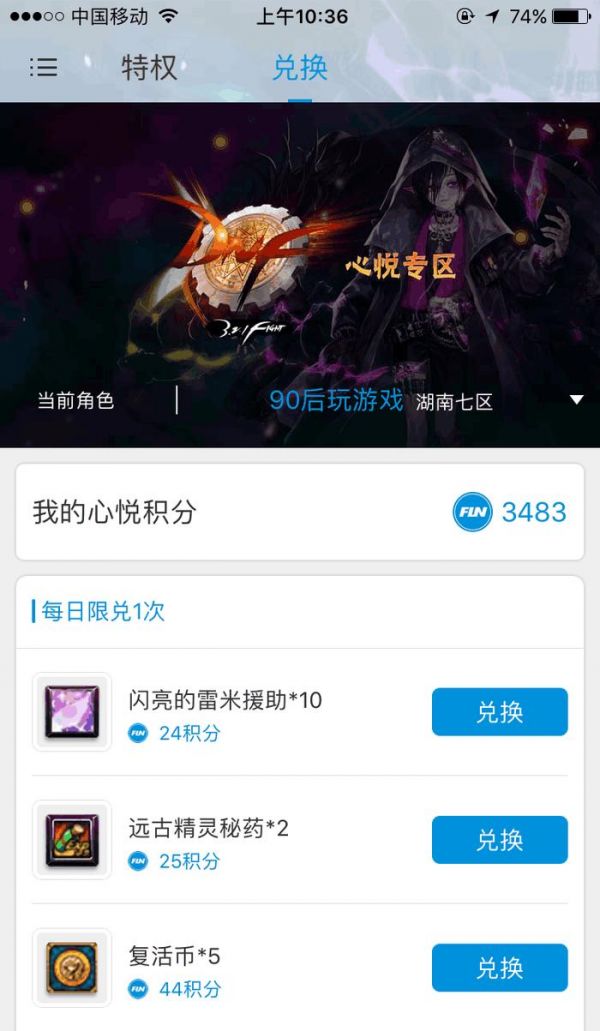 DNF: 心悦会员有什么好处? 15种宠物免费领, 福利礼包送不停