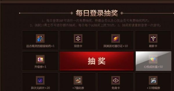 DNF: 心悦会员有什么好处? 15种宠物免费领, 福利礼包送不停