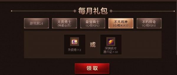 DNF: 心悦会员有什么好处? 15种宠物免费领, 福利礼包送不停