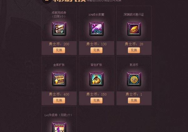 DNF: 心悦会员有什么好处? 15种宠物免费领, 福利礼包送不停