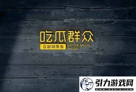 个更加理性