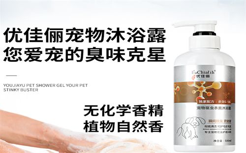 优佳俪
