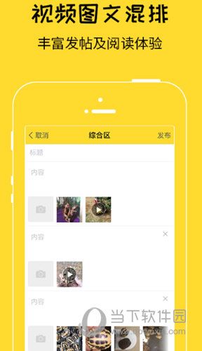 爬宠网APP