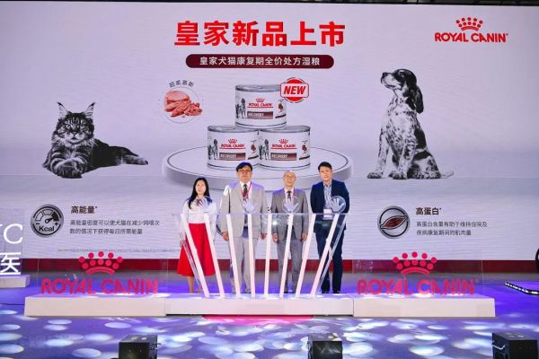 皇家蓄蕴诊疗人才发展强磁场,处方粮创新成果重磅上市