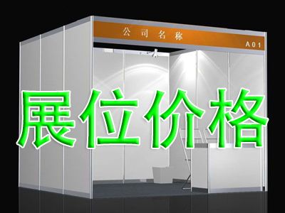 2026第15届中国(深圳)国际宠物展