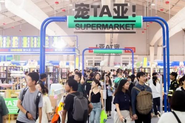 北京国际宠物用品展览会PetFair Beijing(www.828i.com)