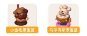 心动小镇线条小狗食谱怎么做 心动小镇线条小狗5款食谱图鉴