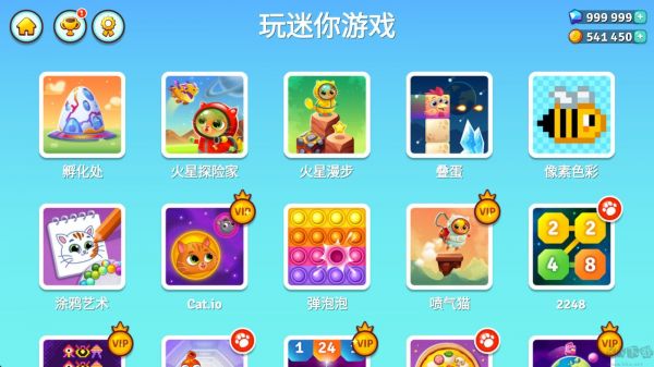 (Bubbu 2)