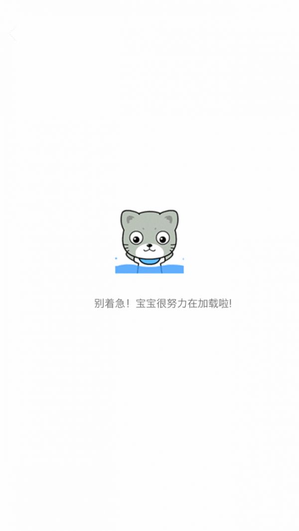 怀了皇崽欲跑路