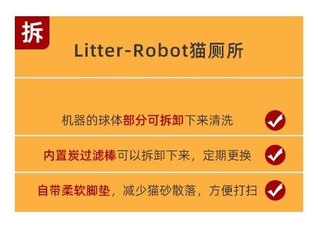 实测!Litter-Robot全自动猫砂盆全方位测评!