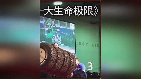 不敢想象 人体的极限竟然可怕到如此程度