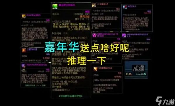 宠物宝珠有哪些可以买