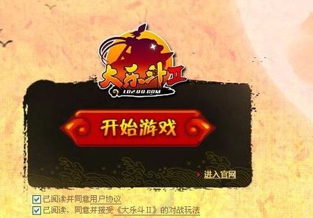 qq升级快